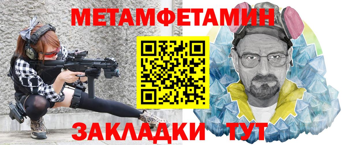 Амфетамин 98%  Вход с VPN  Амфетамин  Пятигорск 