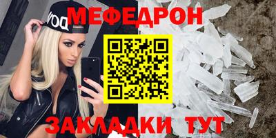 mdpv Бузулук