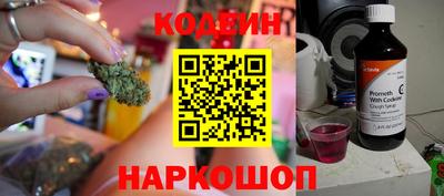 кристаллы Бугуруслан