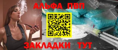 mdpv Бузулук