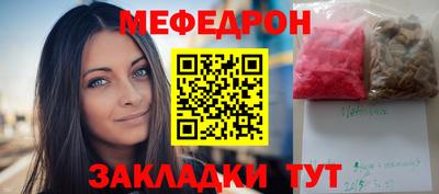 а пвп мука Будённовск