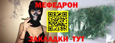 а пвп мука Будённовск