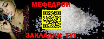 кристаллы Бугуруслан