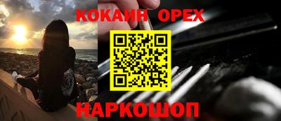кристаллы Бугуруслан