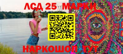 кристаллы Бугуруслан
