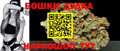 кристаллы Бугуруслан