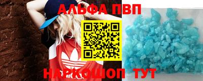 а пвп мука Будённовск