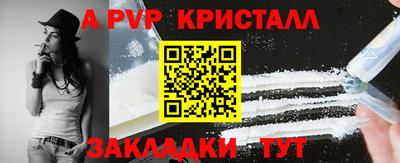 mdpv Бузулук
