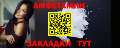 а пвп мука Будённовск