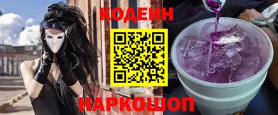 кристаллы Бугуруслан