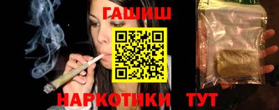 кристаллы Бугуруслан