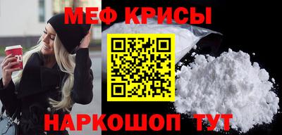а пвп мука Будённовск