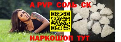 кристаллы Бугуруслан