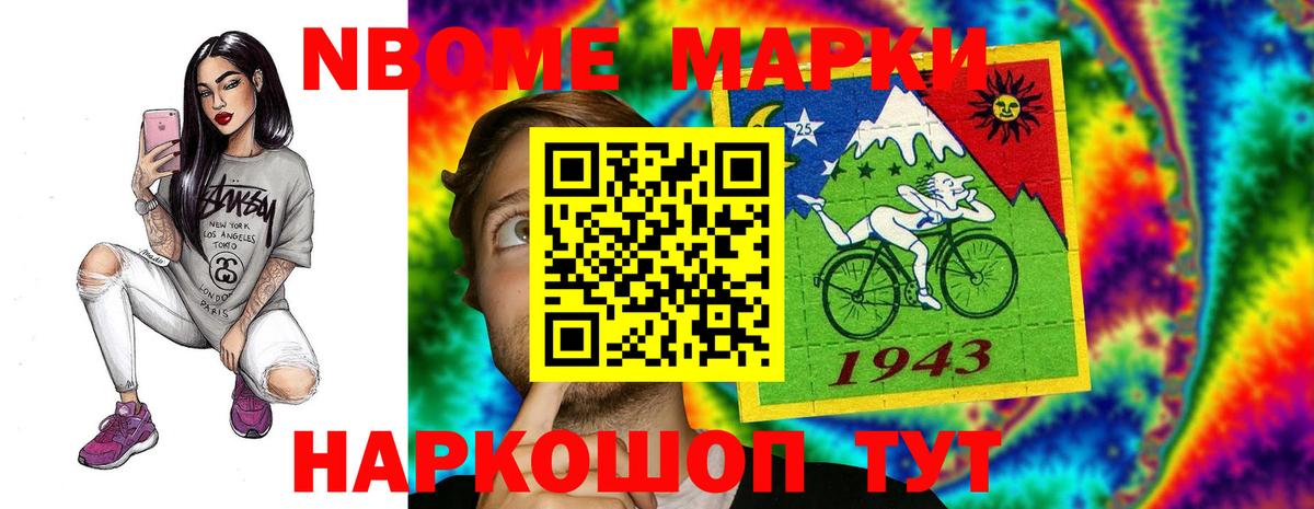 ЛСД экстази кислота  Лсд 25 экстази кислота  Пятигорск  Вход с VPN 