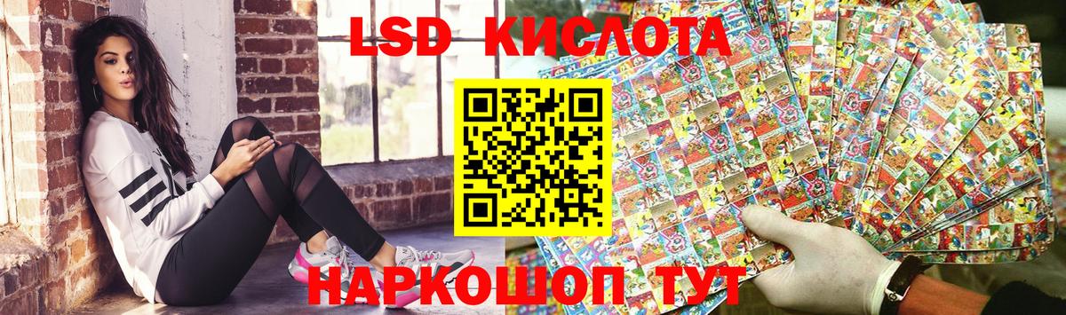 Марки N-bome 1,8мг Пятигорск