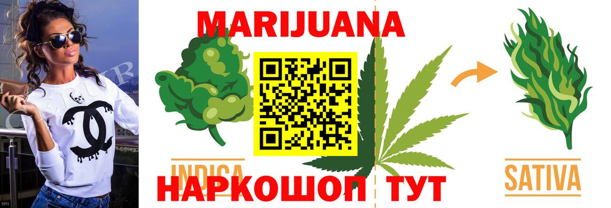 Конопля Ganja  Вход с VPN  Пятигорск  Каннабис Amnesia 